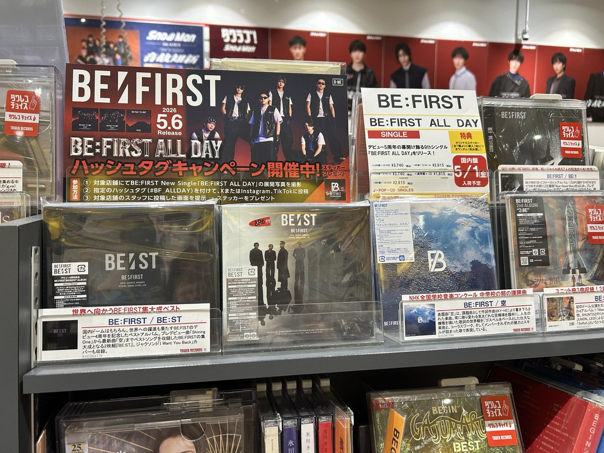 ma12ru16's tweet photo. #BF_ ALLDAY https://t.co/N6BiXWVXJm