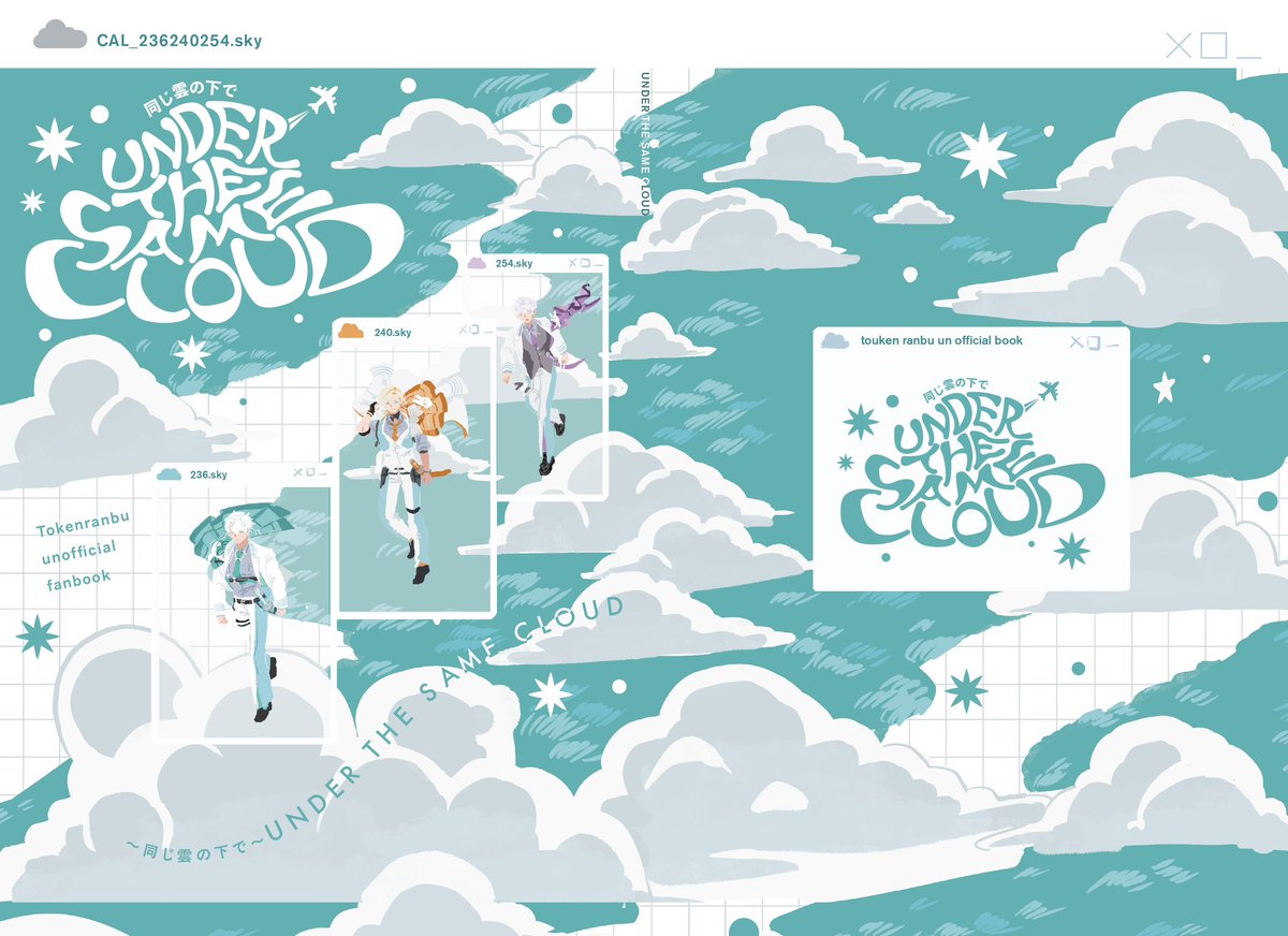 ボ☁️5/5 東1 さ55a☁️ tweet media