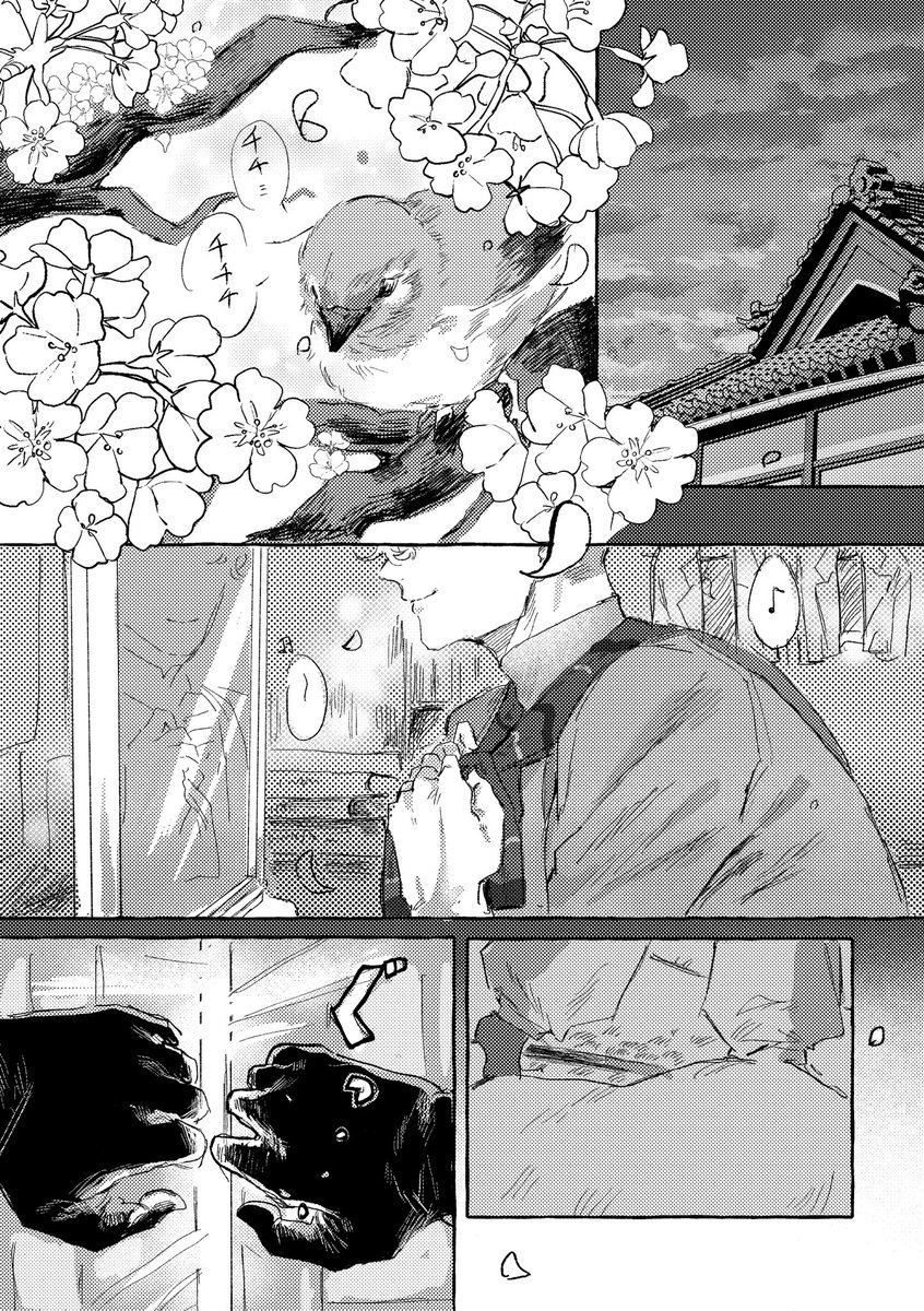 ボ☁️5/5 東1 さ55a☁️ tweet media