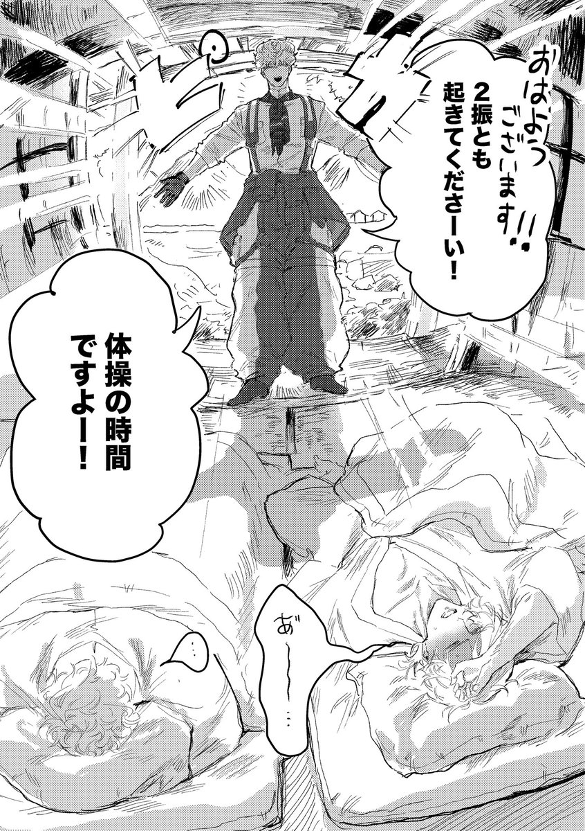 ボ☁️5/5 東1 さ55a☁️ tweet media