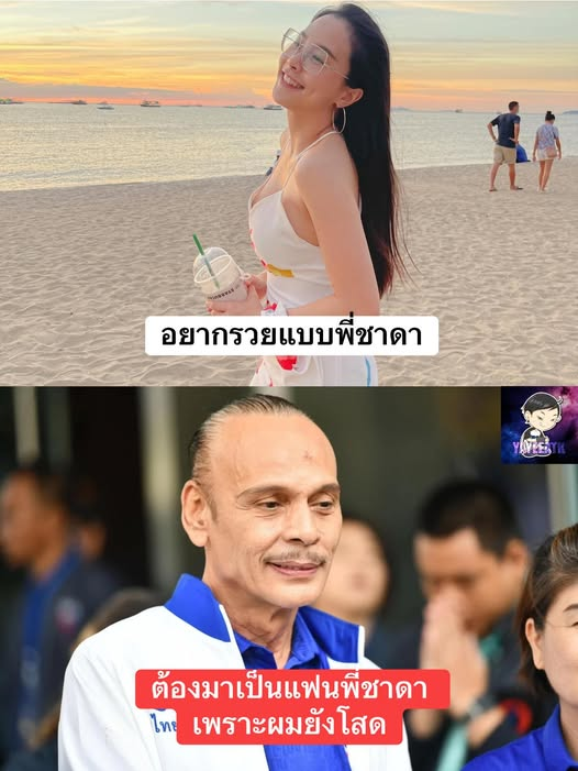 ผู้บ่าวเสื้อปุ้ย tweet media