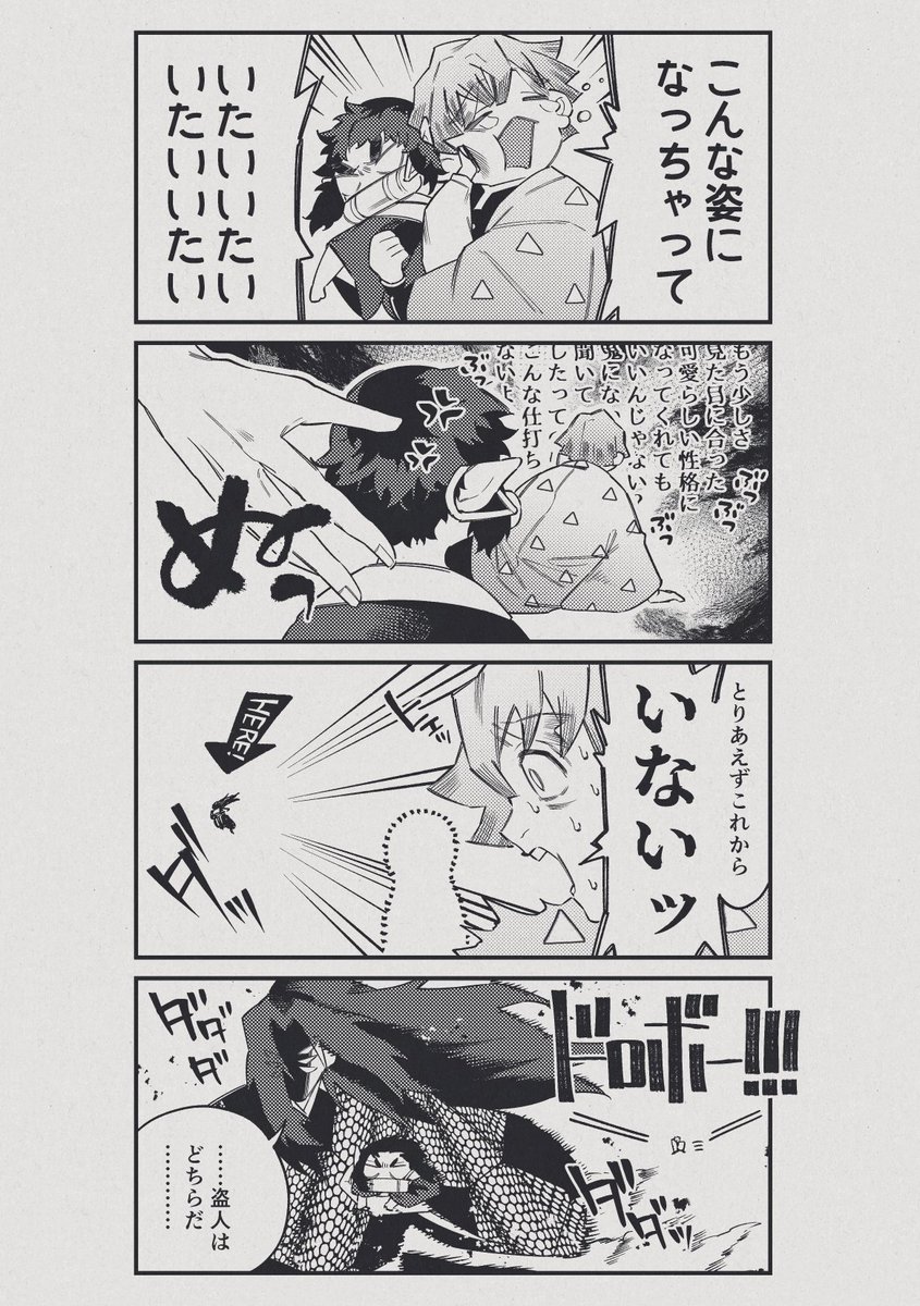 二階堂🐰5/6あ64a tweet media