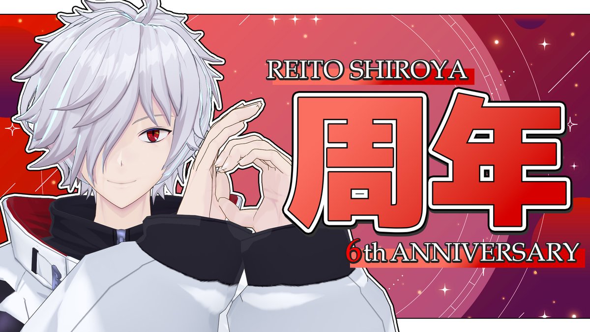 白夜零兎0⃣2⃣@Vtuber tweet media
