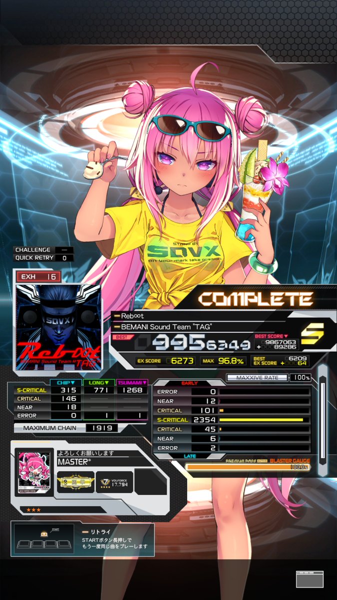 ますたー tweet media