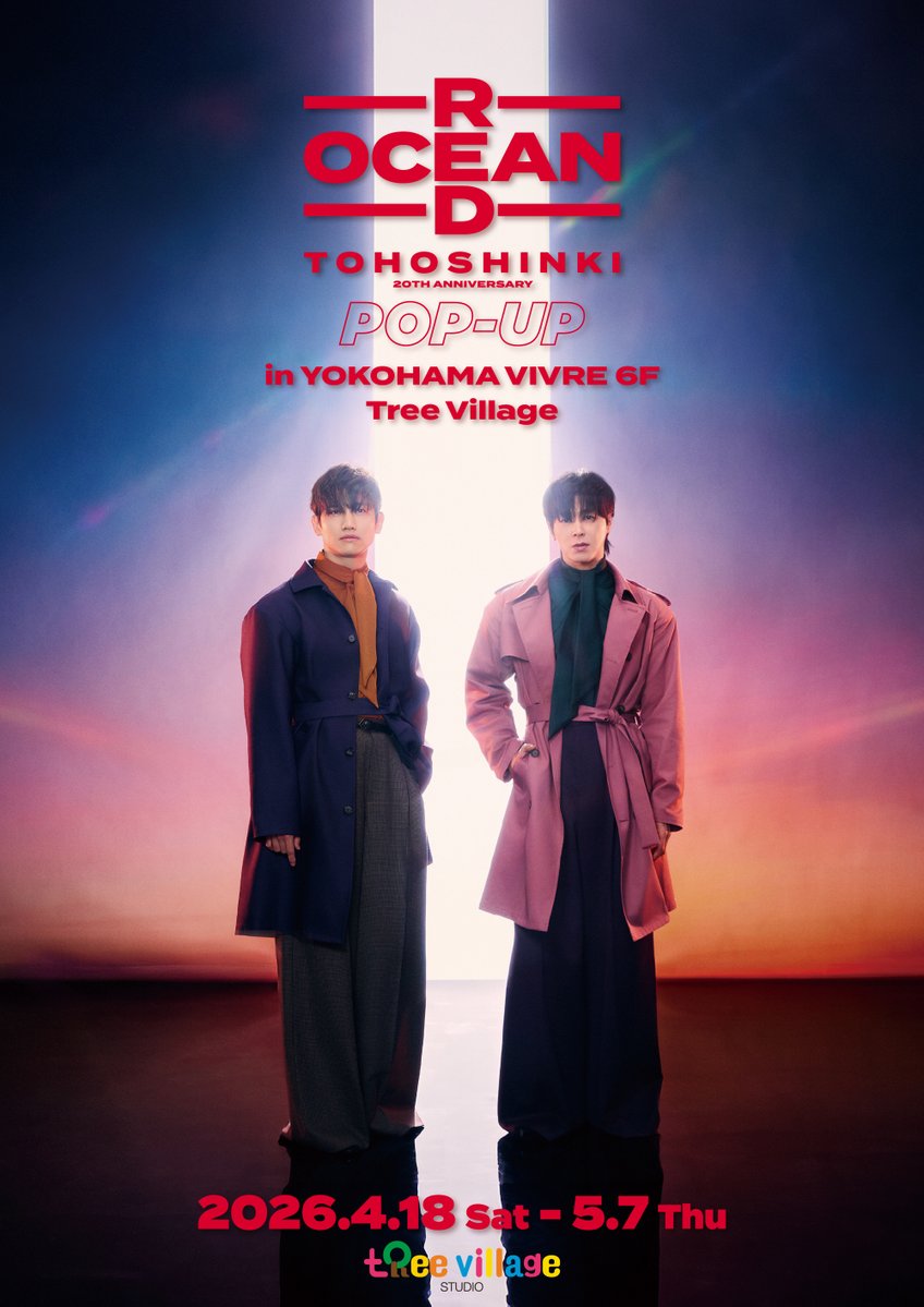 いよいよ、明日4/18(土)より開催！ #東方神起 20th Anniversary RED