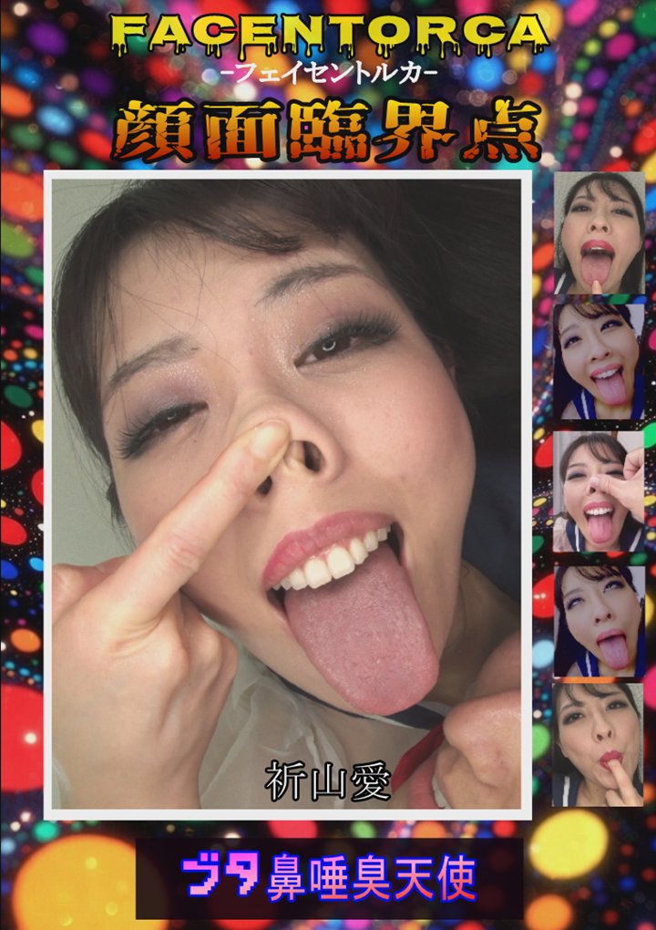 カバカバ男「餌的屋」 tweet media