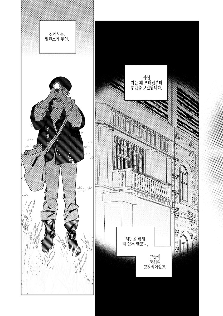 아선🪻OC23b tweet media