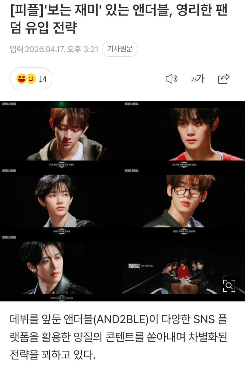 🐱ིྀ yonbonbon ˑ♡ྀི 🍓ྀི tweet media