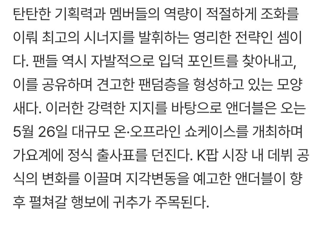 🐱ིྀ yonbonbon ˑ♡ྀི 🍓ྀི tweet media