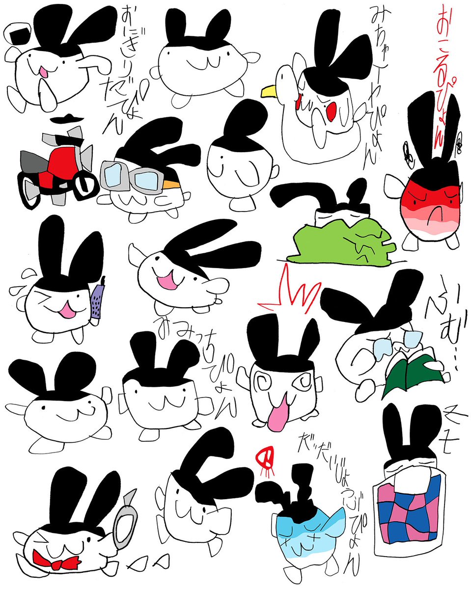 落合翔平 tweet media