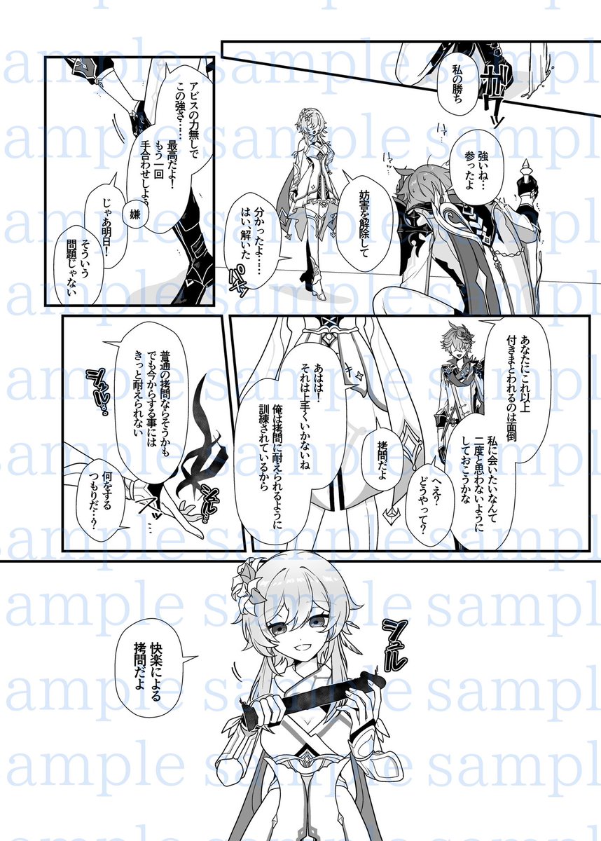 佐藤@蛍タルアンソロ主催 tweet media