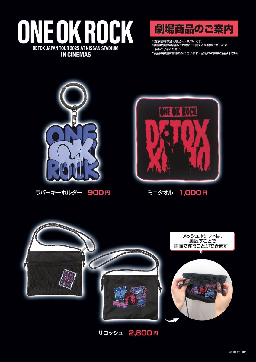 TOHO theater STORE tweet media