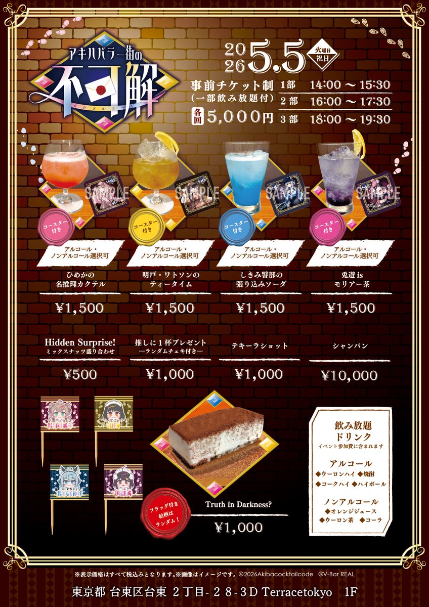 柊しきみ(本物)🧹🐺@個人Vtuber tweet media