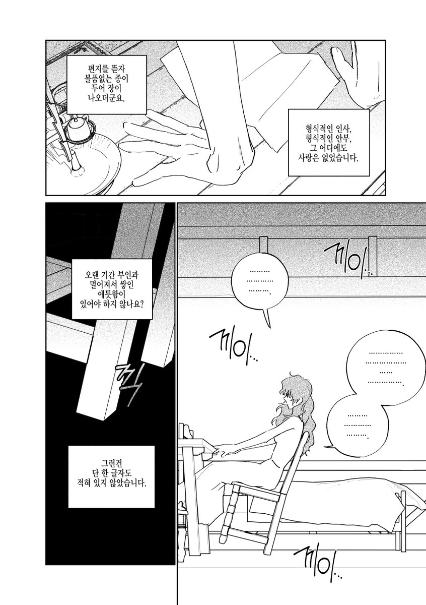 아선🪻OC23b tweet media