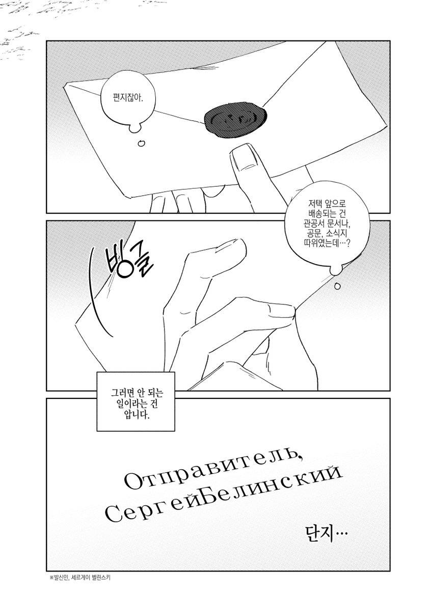 아선🪻OC23b tweet media