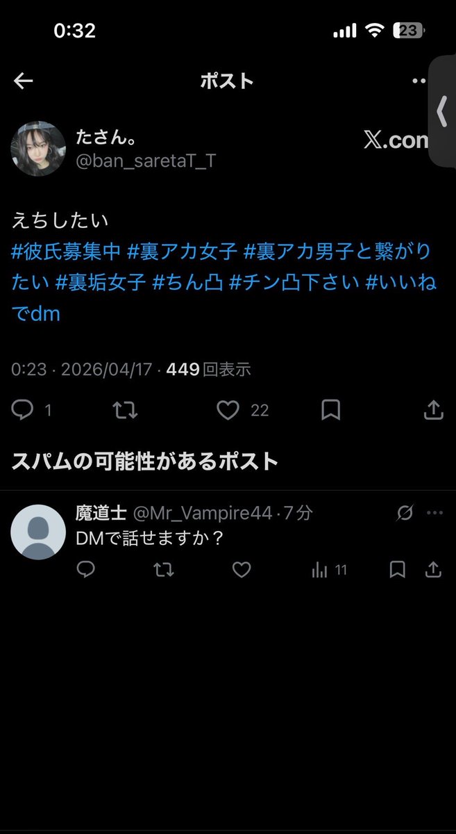 たさん。 tweet media