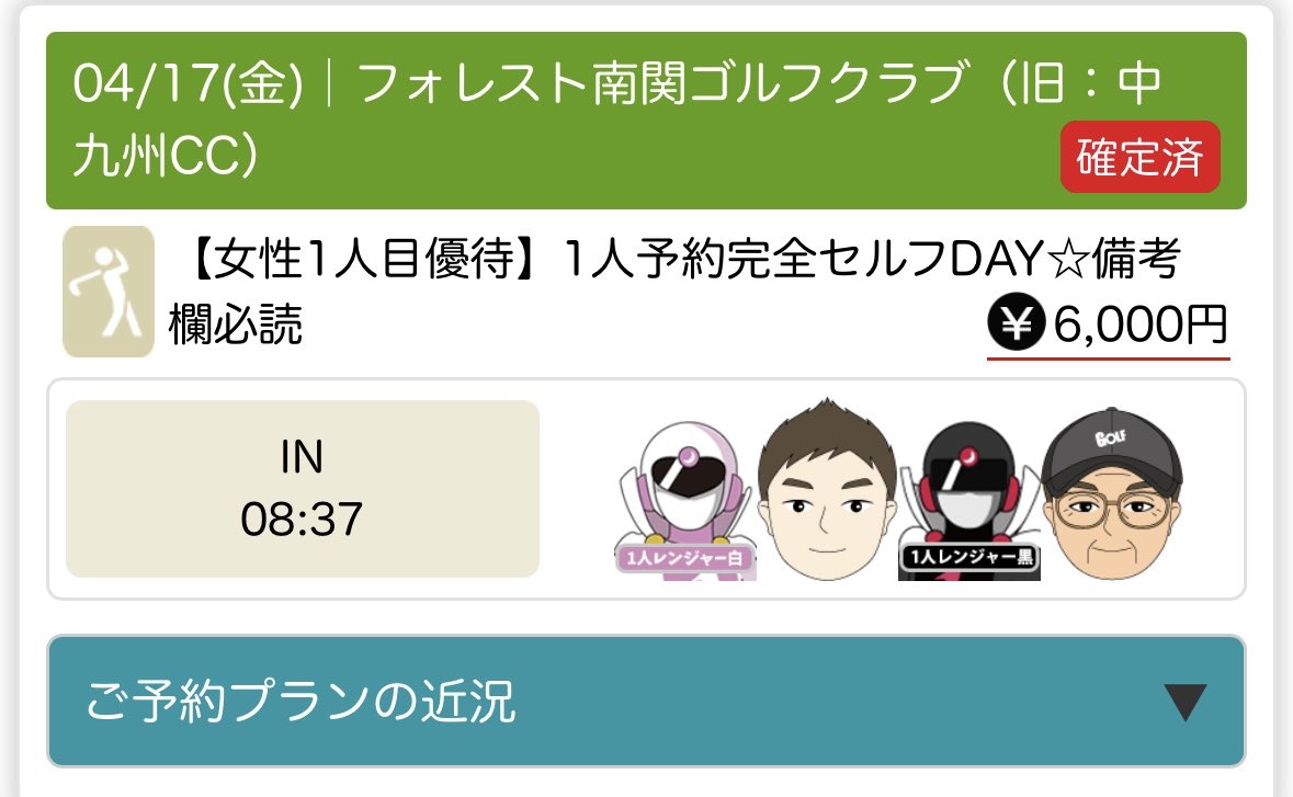 くま tweet media