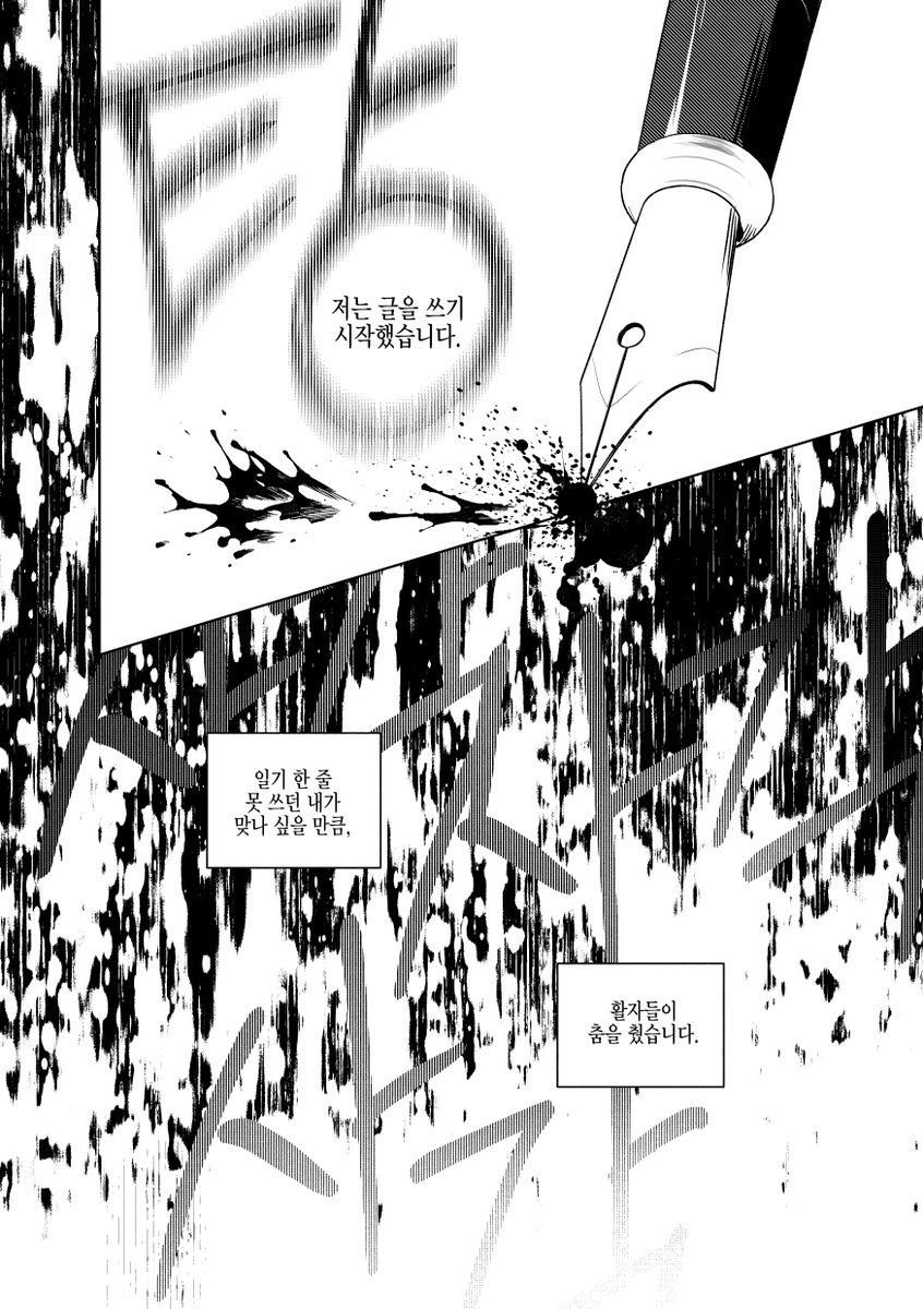 아선🪻OC23b tweet media