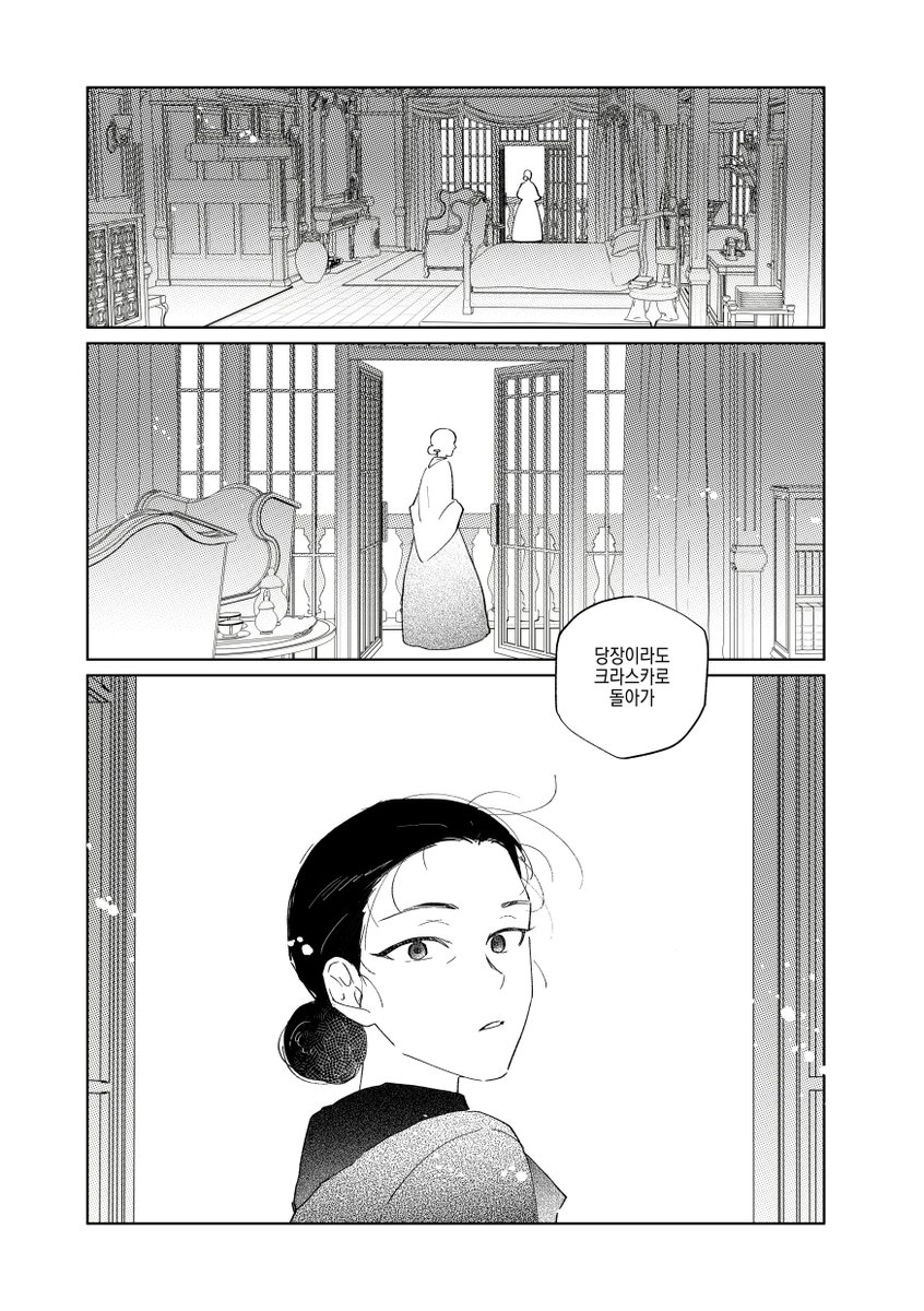 아선🪻OC23b tweet media