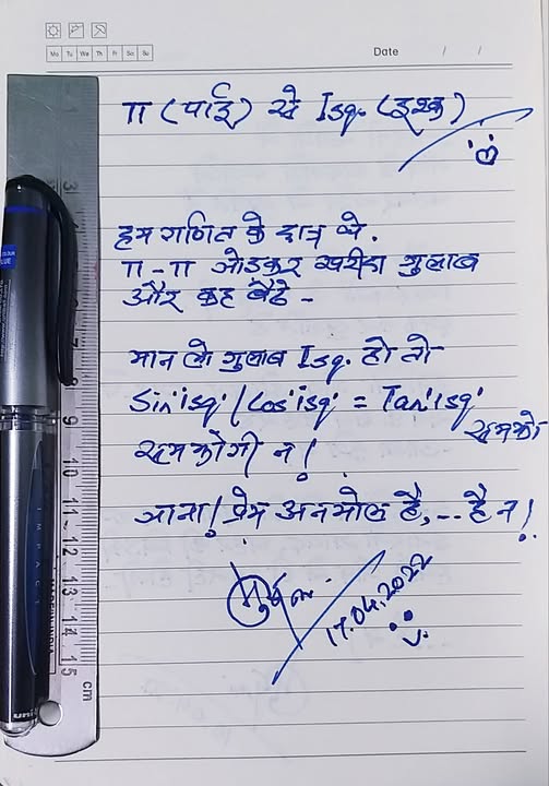 Mukesh Kumar Sinha tweet media