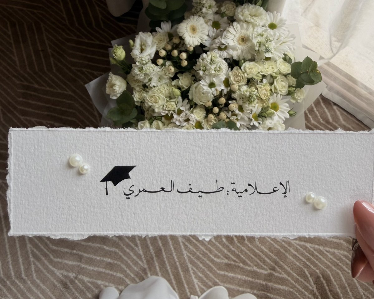 طيـف فيصل | Taif faisal tweet media