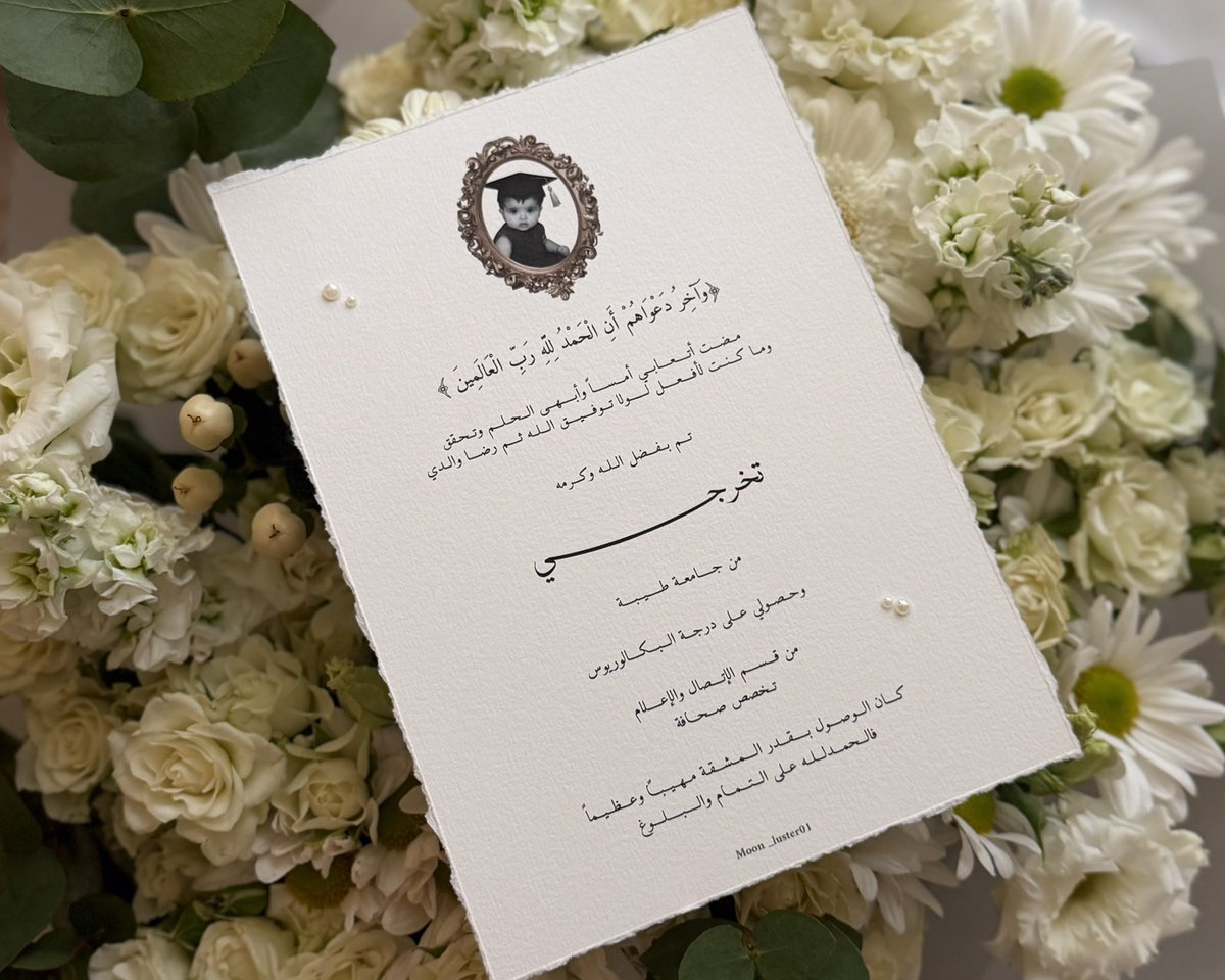 طيـف فيصل | Taif faisal tweet media