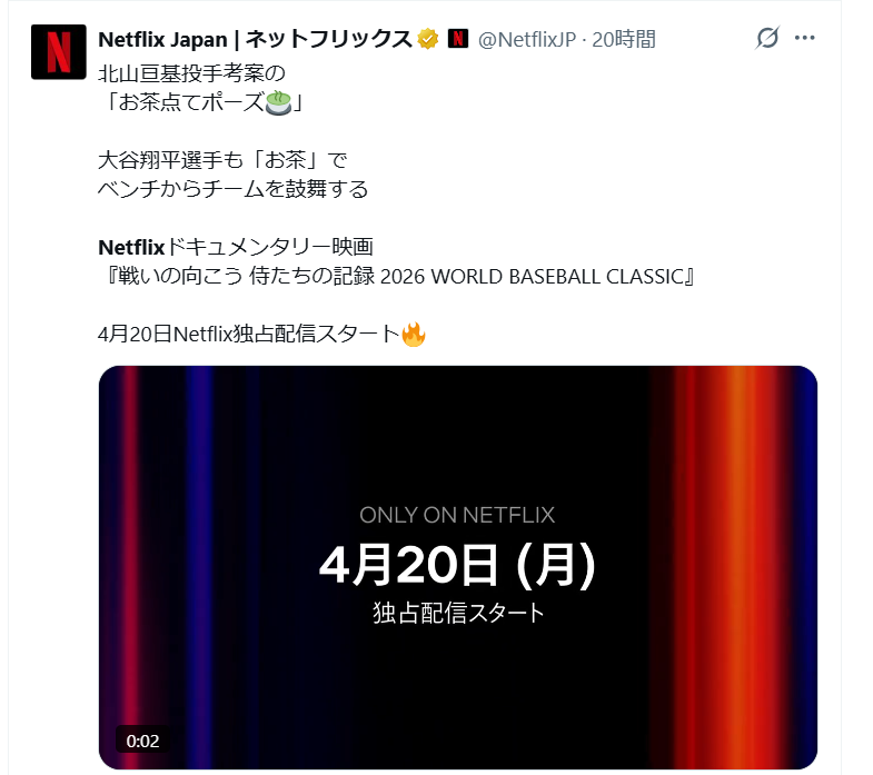 マグロかつナメ犬 tweet media