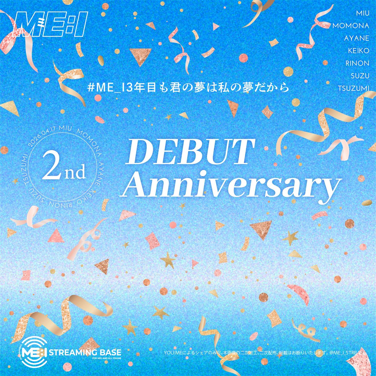 ME:I STREAMING BASE tweet media