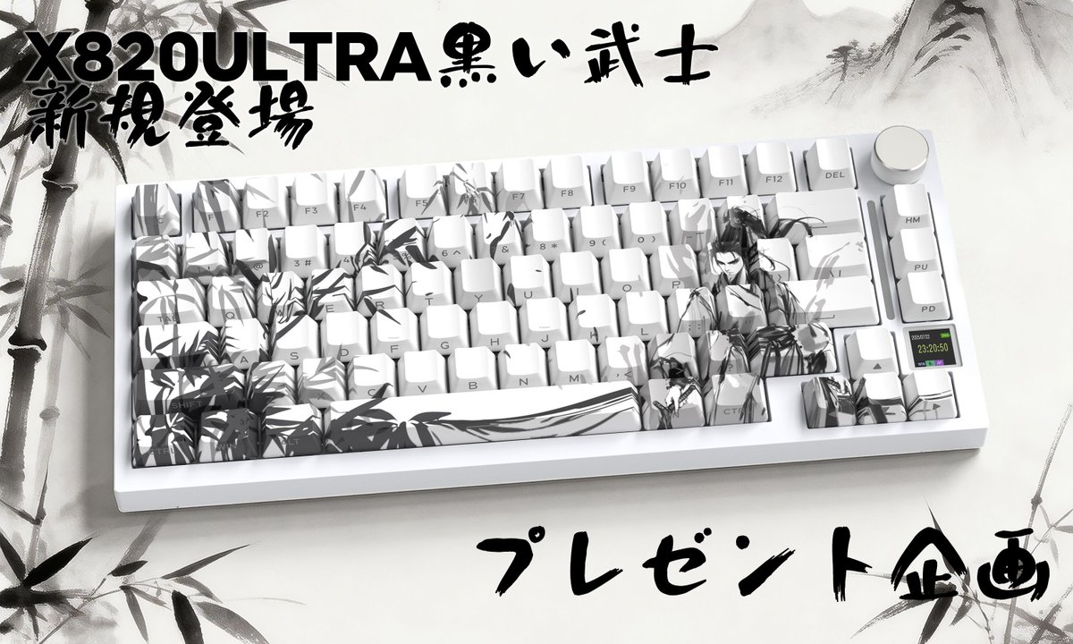 🎁GIVEAWAY開催🎁
ATTACK SHARK X820Ultra 黒い武士！新規登場！
デザインのインスピレーションは日本武士に由来しています。
20％OFF絶賛発売中~

抽選で1名様にプレゼント

フォロー+いいね+リポート
✨活動期間：4月18日~4月24日

▼製品詳細
amazon.co.jp/dp/B0GVMYY6CY?…

#ATTACKSHARK