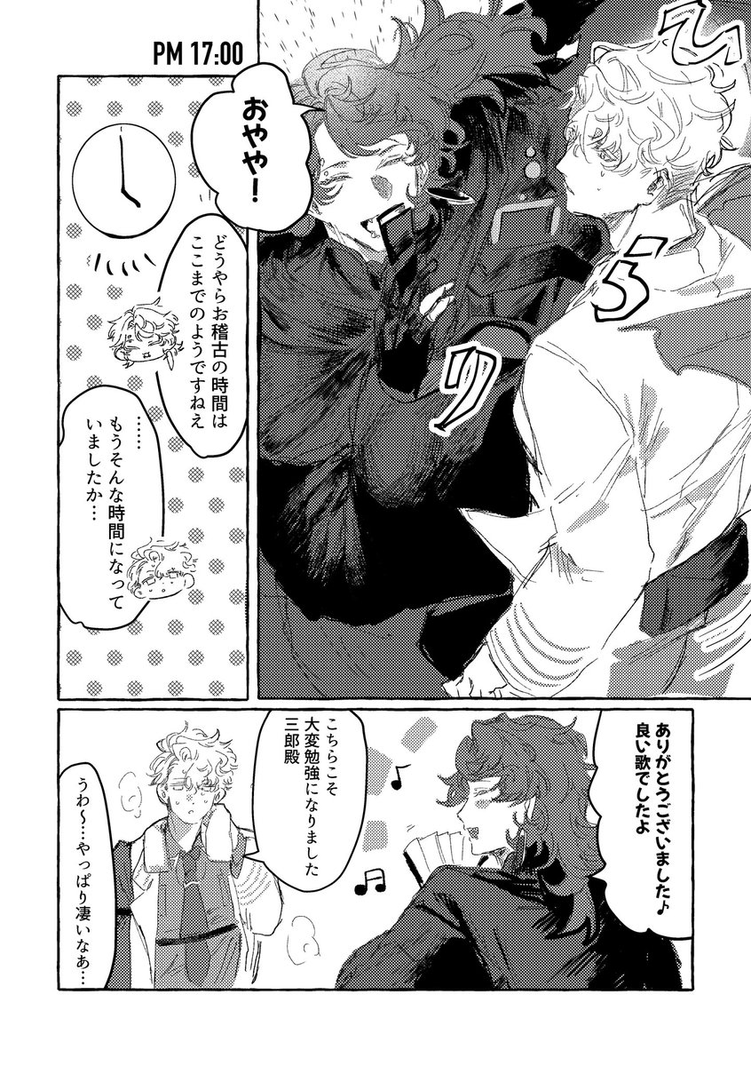 ボ☁️5/5 東1 さ55a☁️ tweet media