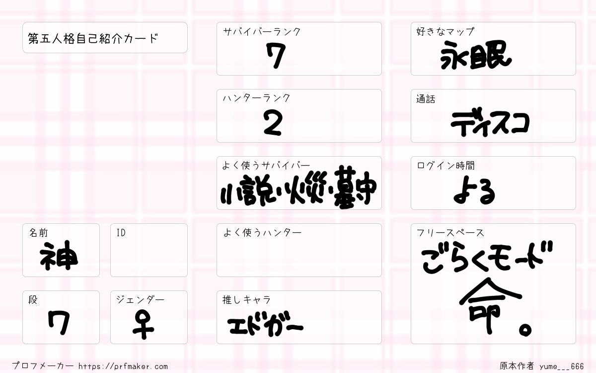 限界看護学生 tweet media