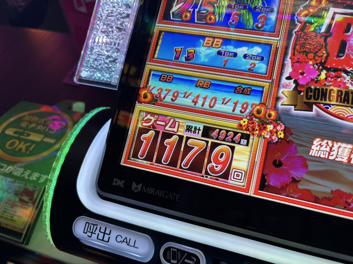 パチスロ垢 tweet media