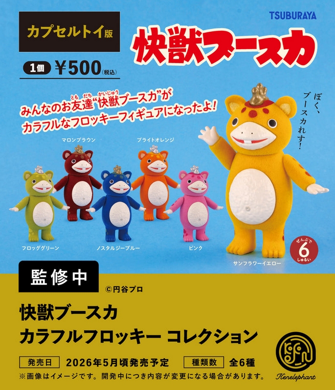 がちゃぽんぽん tweet media