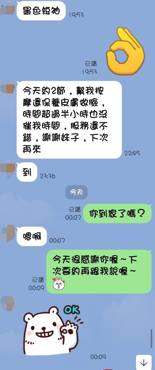 君君🇹🇼 tweet media