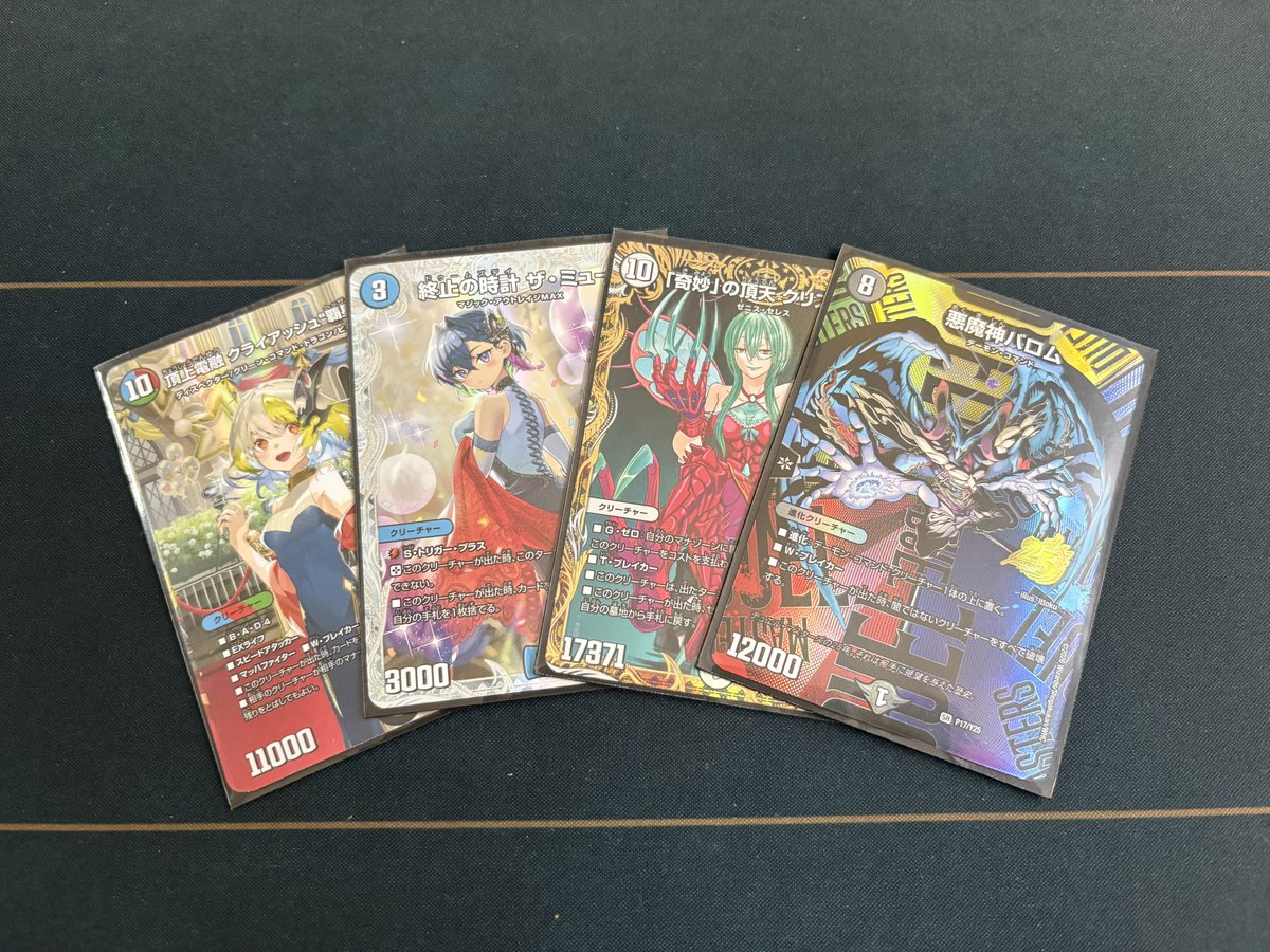 もるみん tweet media