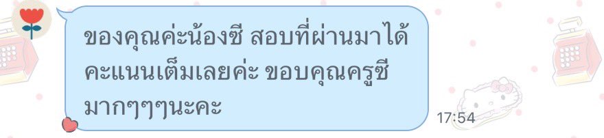 jebbzc's tweet photo. #chinesebypsea

ปูพื้นฐานภาษาจีน ติวสอบเนื้อที่โรงเรียน จนถึงสอบHsk alevel 

♥️สนใจทักมาติดต่อสอบถามได้เลยะนคะ
#Hsk #alevel #TCAS #จีน #ภาษาจีน https://t.co/Vk9d9sA8ej