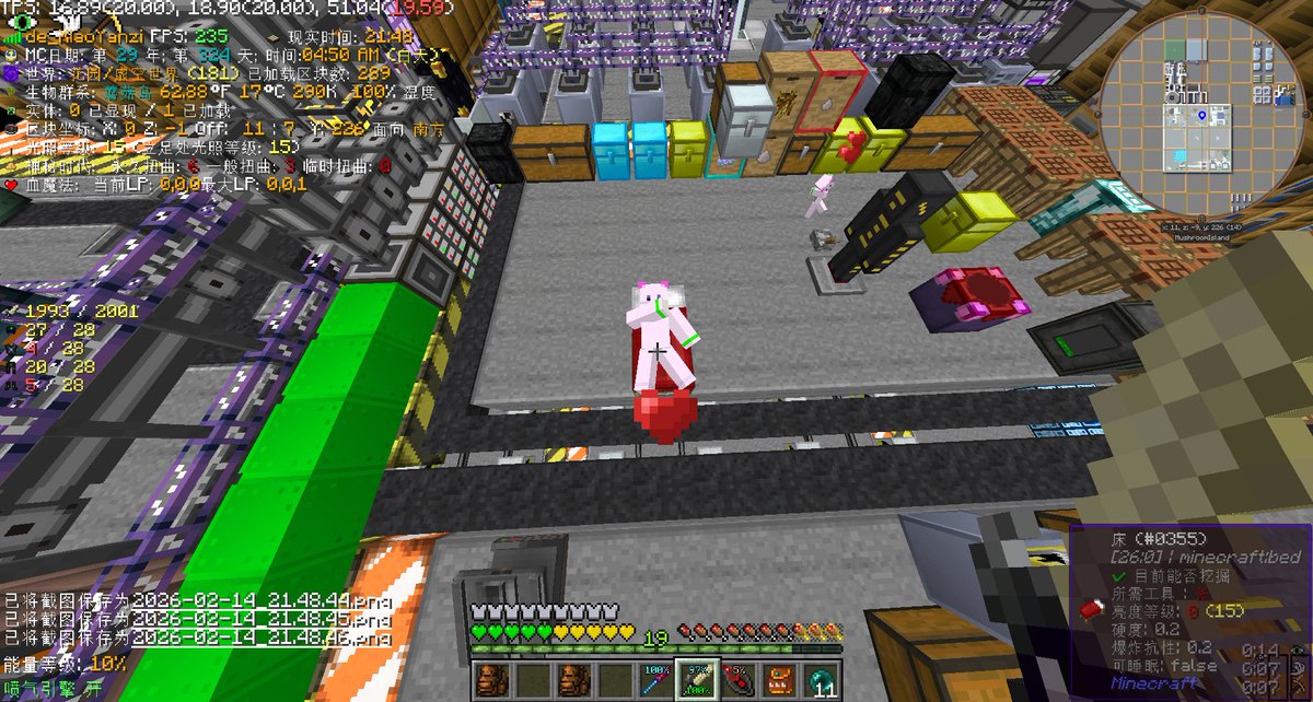 de_XiaoYanzi's tweet image. 26年情人节 这模特居然还会对我冒爱心OVO #GTNH #ArmourersWorkshop #Minecraft #情人节