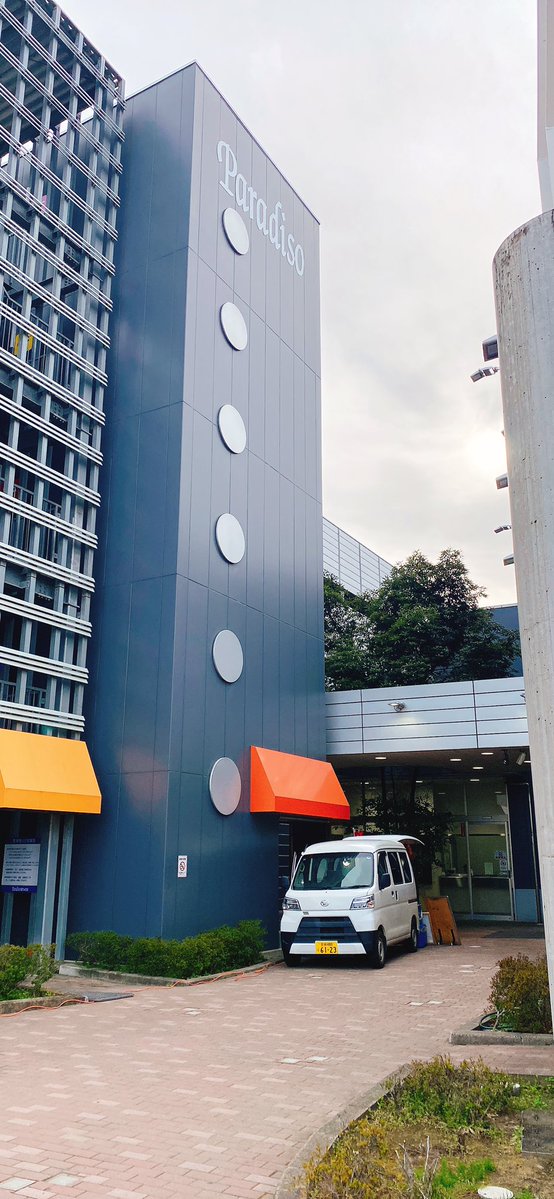 多幸ふじ🐙 たこ焼き屋 宮城県 移動販売 tweet media