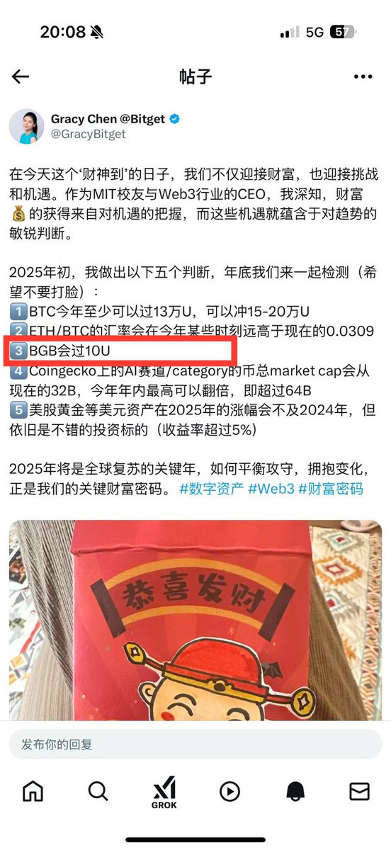 darren10000vip's tweet photo. @Wangduanniao Bitget 的 CEO 和华语负责人在高位喊完单之后，BGB 从高点8.5一路跌到1.8，一点反弹都没有，这家交易所毫无下限。再看看人家徐护士，把 OKB 整到公链之后，好歹还拉过几倍，让大家有机会解套。 https://t.co/8H0DTK5DnS