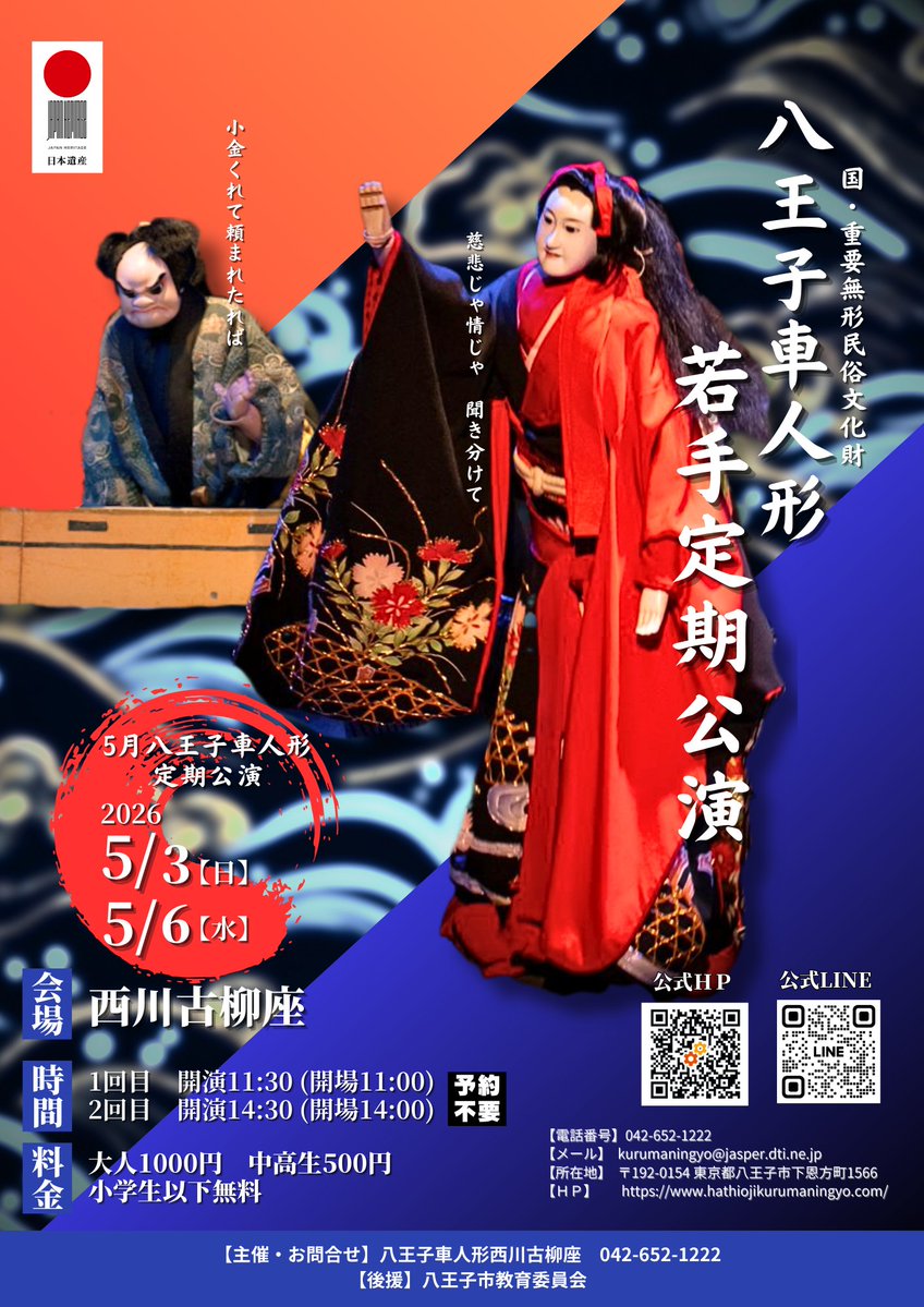 西川柳時 tweet media