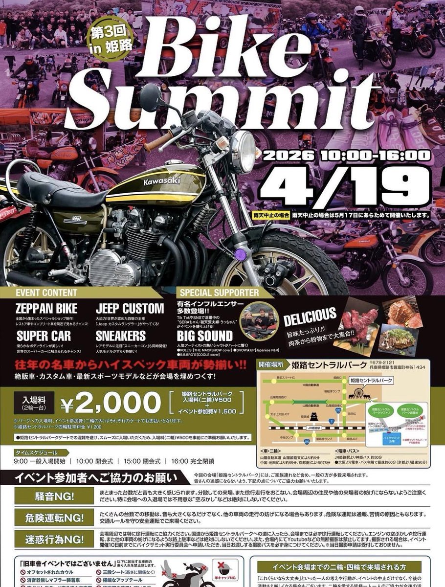 One'S&M®︎ ワンズアンドエム tweet media