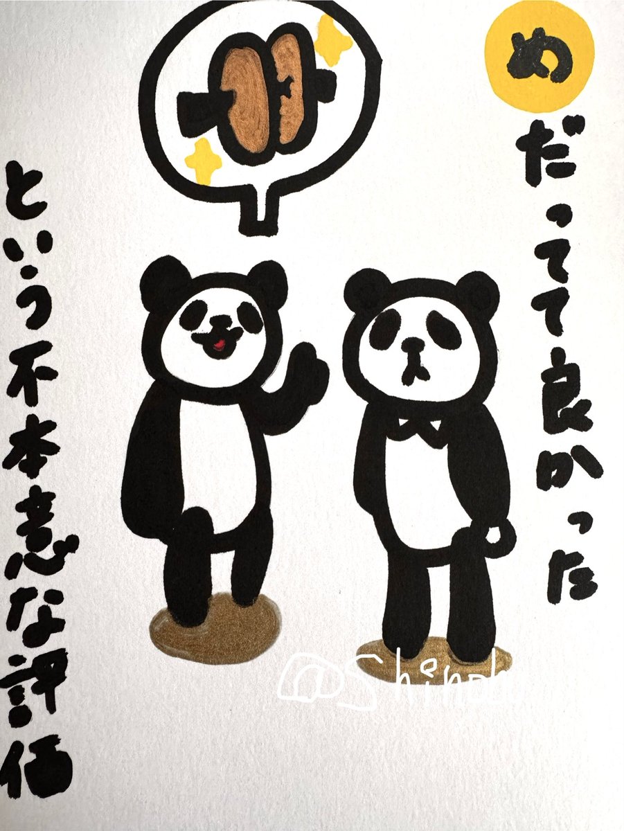 shinobu_mar tweet media