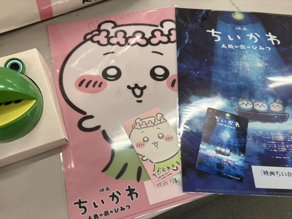 初代くま担・むちゃうま日記②11/21発売！ tweet media