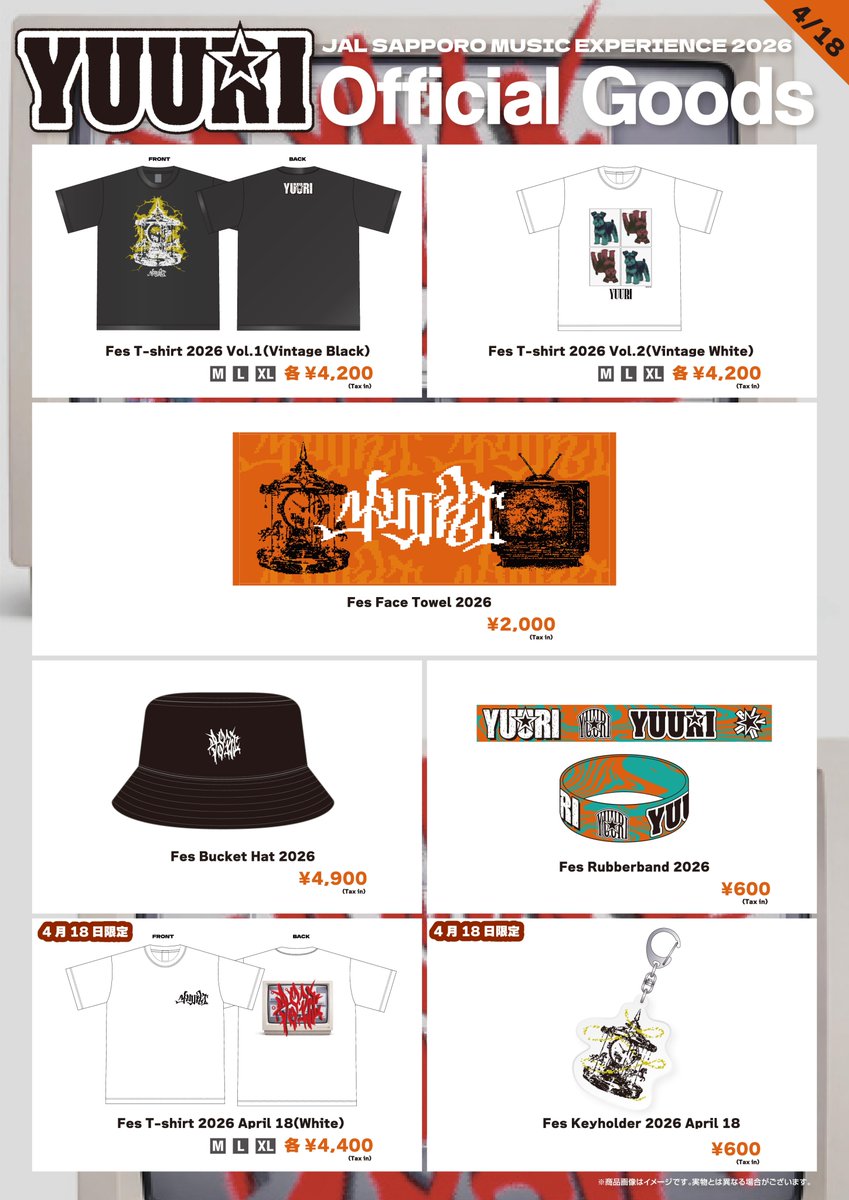 値下12/14迄 新品未開封 優里 (受注生産限定商品)Tシャツ Lサイズ SAPPORO MUSIC EXPERIENCE 2026】 👕優里グッズ販売情報👕 Tシャツ