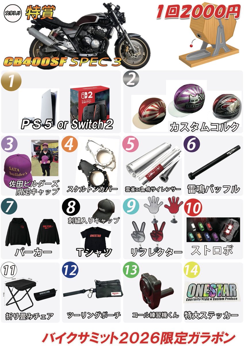 One'S&M®︎ ワンズアンドエム tweet media