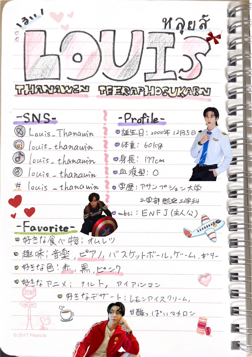 ゆい ยุอี smooote tweet media