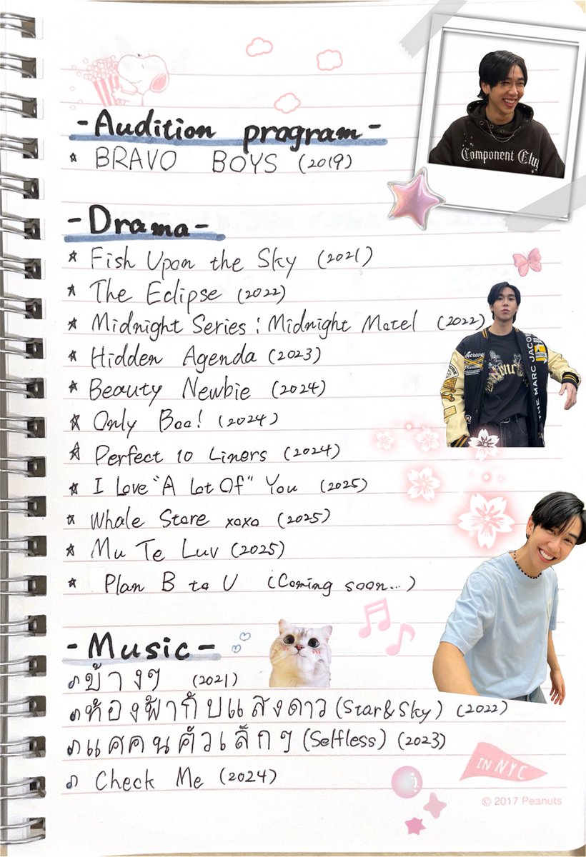 ゆい ยุอี smooote tweet media