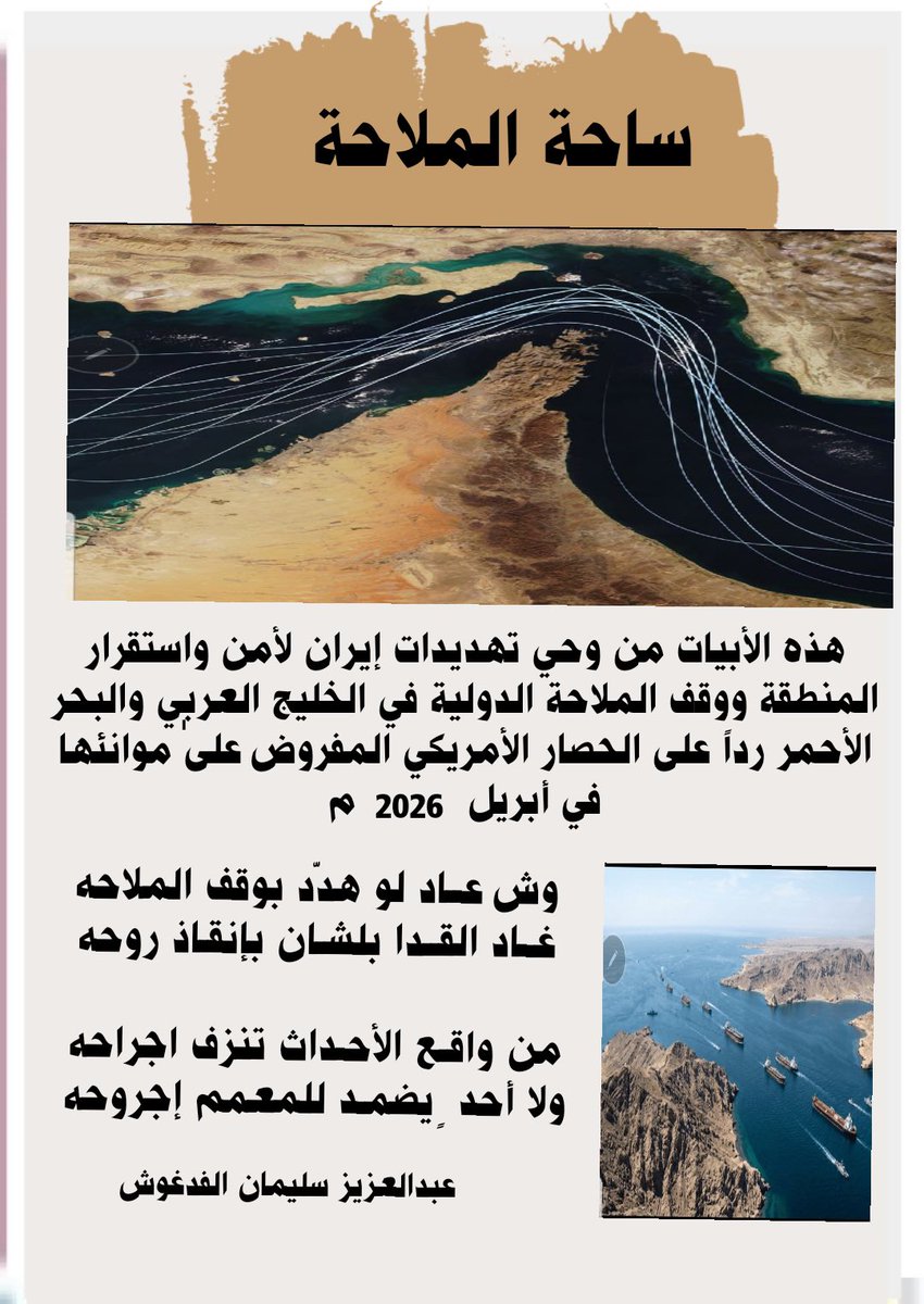 عبدالعزيز الفدغوش tweet media