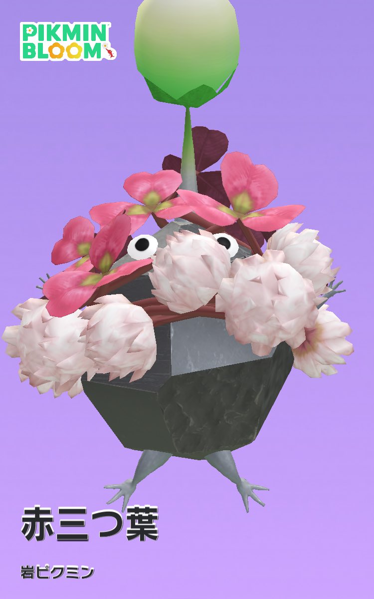めい@pikmin bloom✖️pixel pot tweet media