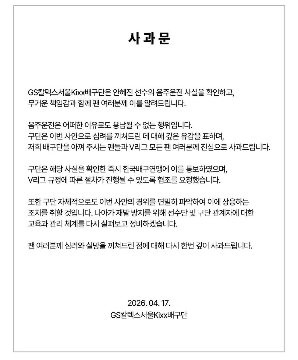 vol1etter's tweet photo. 어? https://t.co/B4jOvA2iSm